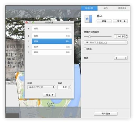 图7-83
