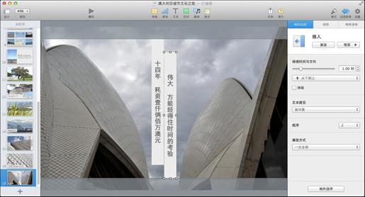 图7-92