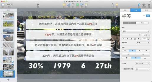 图7-97