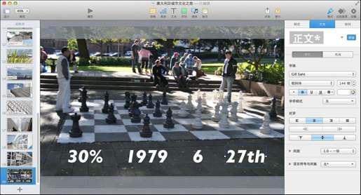 图7-98