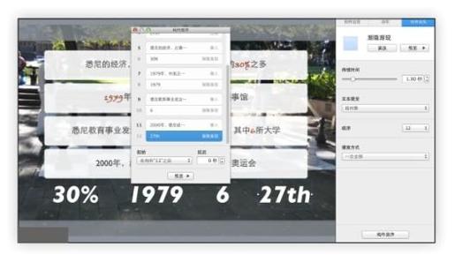 图7-102