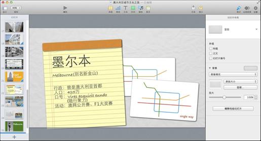 图7-124