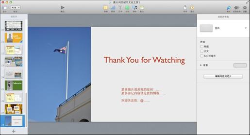 图7-133