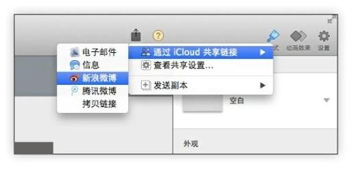 图7-134