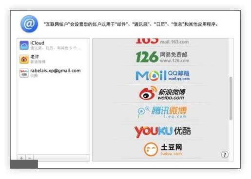 图7-139