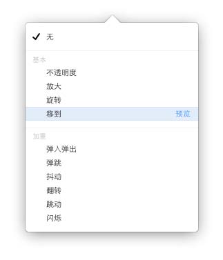 图8-12