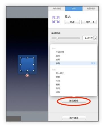 图8-13