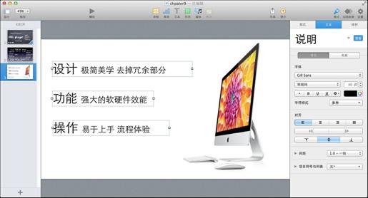 图8-21