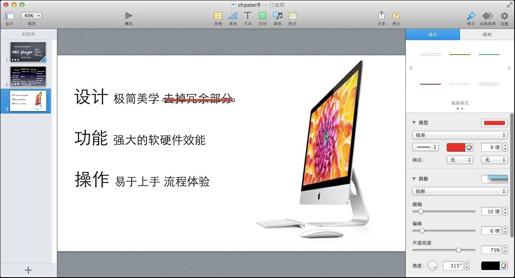 图8-22