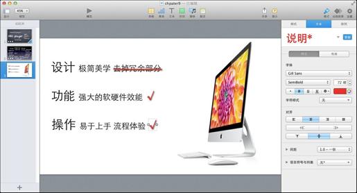 图8-23