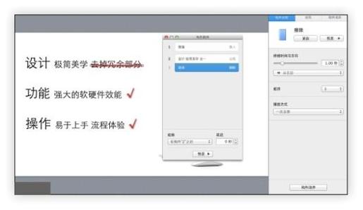 图8-25