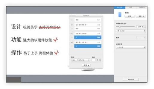 图8-26