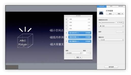 图8-79