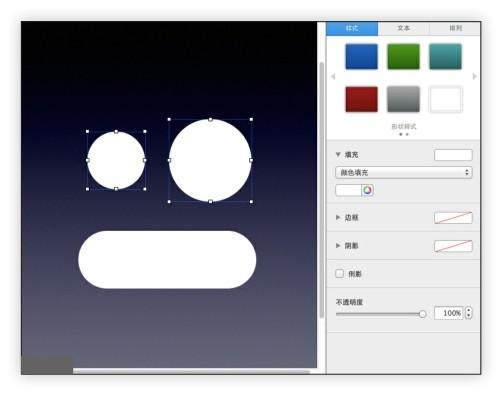 图8-87