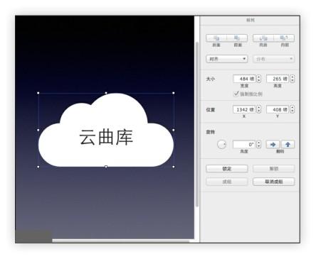 图8-88