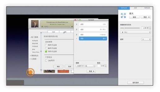 图8-107