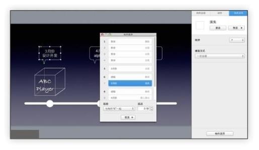 图8-142
