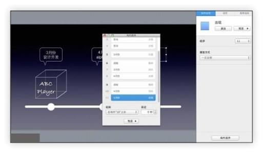 图8-144