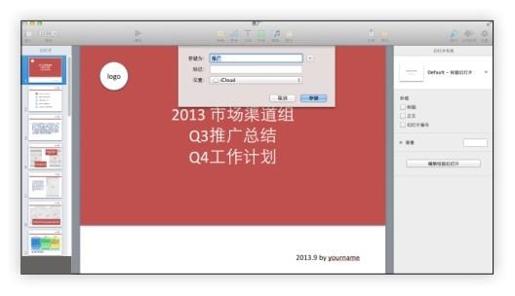图9-02