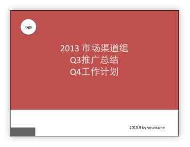 图9-03
