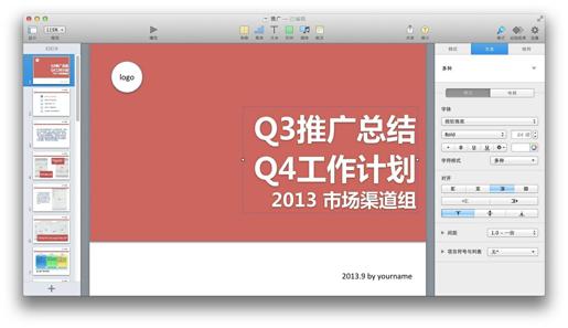 图9-04