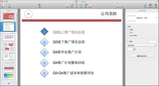 图9-05