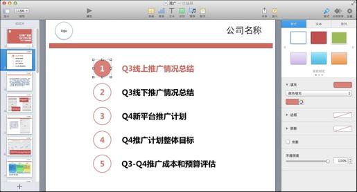图9-06