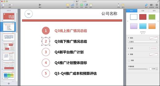 图9-07