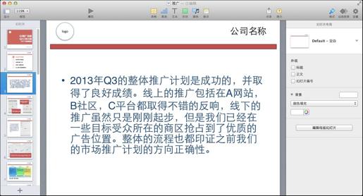 图9-08