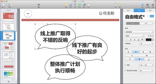 图9-09