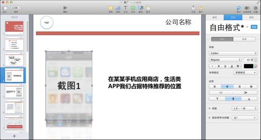 图9-12