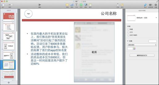 图9-14