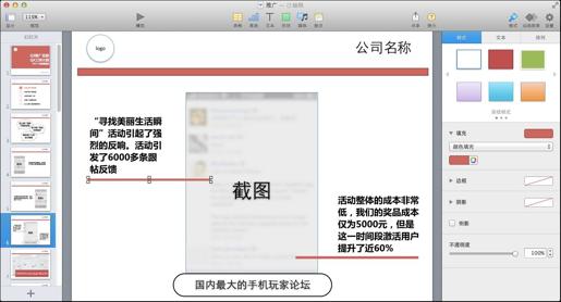 图9-16