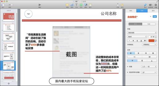 图9-17