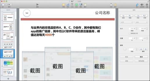 图9-20