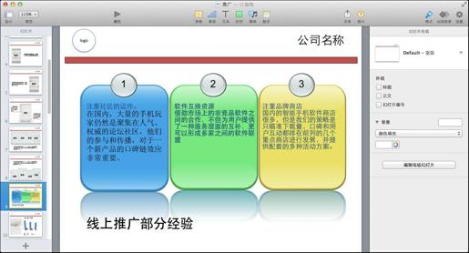 图9-21