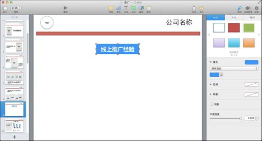图9-22