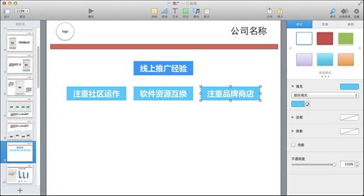 图9-23