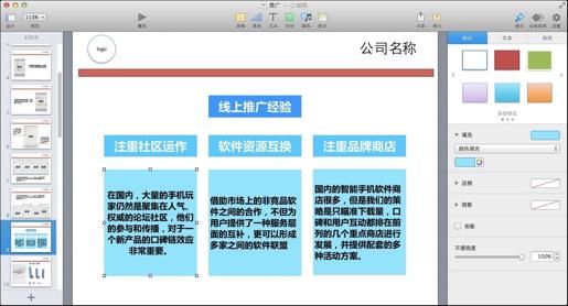 图9-24