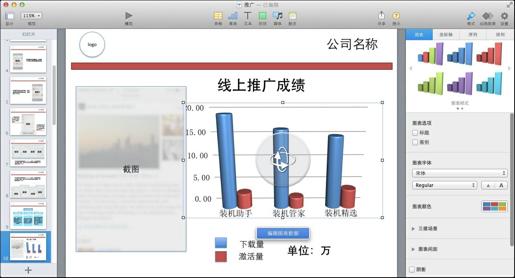 图9-26