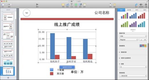 图9-28