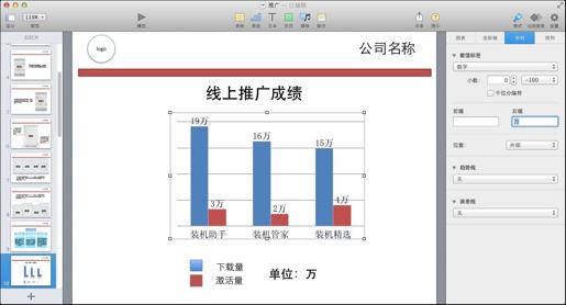 图9-30