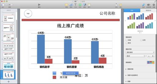 图9-31