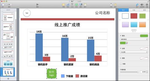 图9-32