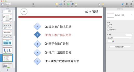 图9-33
