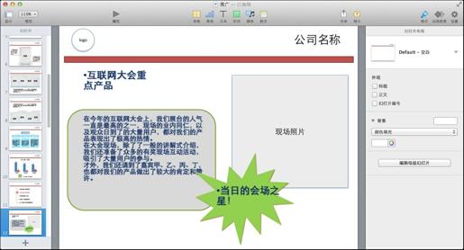 图9-35