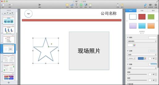 图9-37