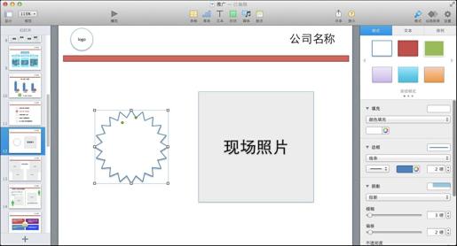 图9-39