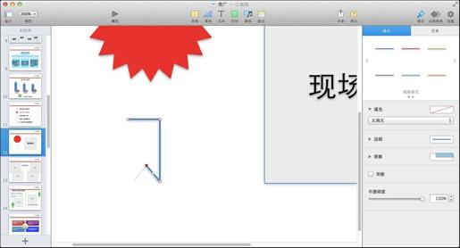 图9-40