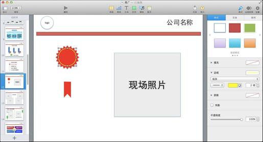 图9-41